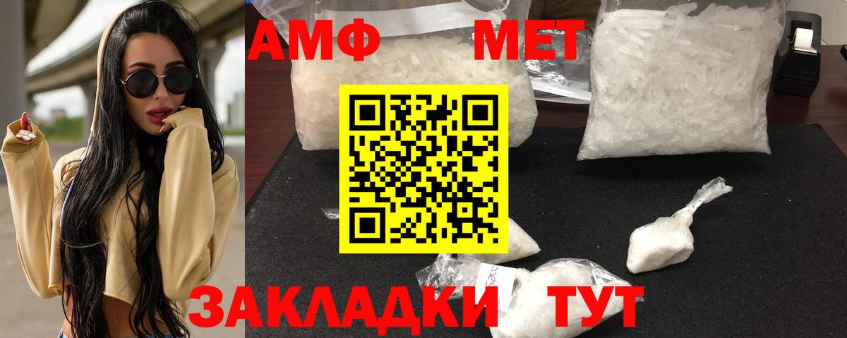 Озёры  Амфетамин  Вход с VPN  АМФЕТАМИН Розовый 