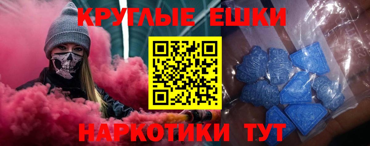 Озёры  ЭКСТАЗИ 280мг  ЭКСТАЗИ mix  нарко площадка наркотические препараты  Вход с VPN 
