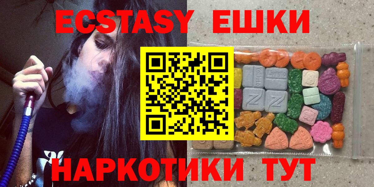 Ecstasy XTC Озёры