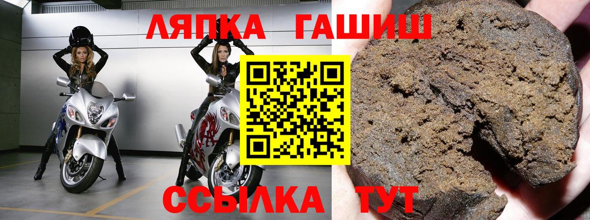 Гашиш 40% ТГК  ГАШ hashish  Озёры  Вход с VPN 