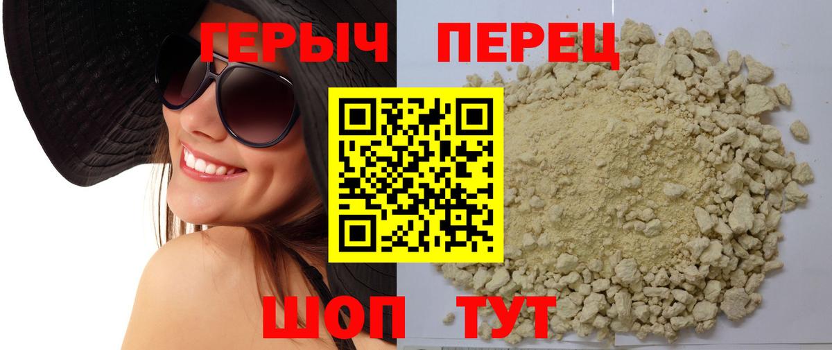 Озёры  Героин белый  Вход с VPN 