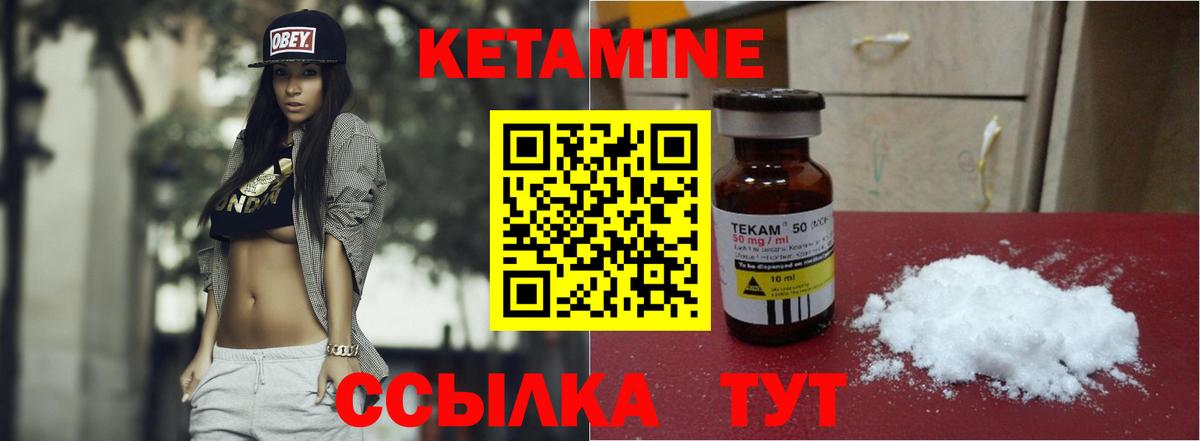 КЕТАМИН VHQ    рабочий сайт  Вход с VPN  Озёры  КЕТАМИН VHQ 