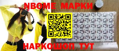 мяу мяу мука Будённовск