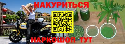 мяу мяу мука Будённовск
