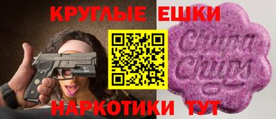 мяу мяу мука Будённовск