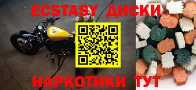 мяу мяу мука Будённовск