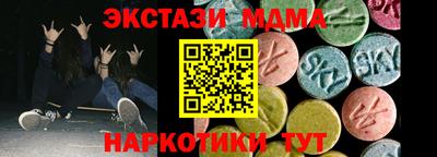 мяу мяу мука Будённовск