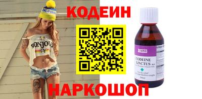мяу мяу мука Будённовск