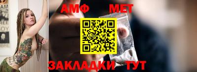 мяу мяу мука Будённовск