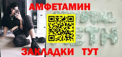 мяу мяу мука Будённовск