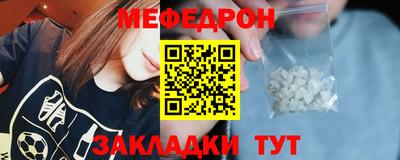 мяу мяу мука Будённовск