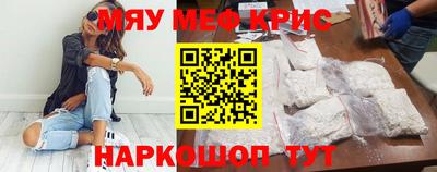 мяу мяу мука Будённовск