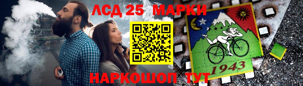 ЛСД экстази ecstasy Озёры