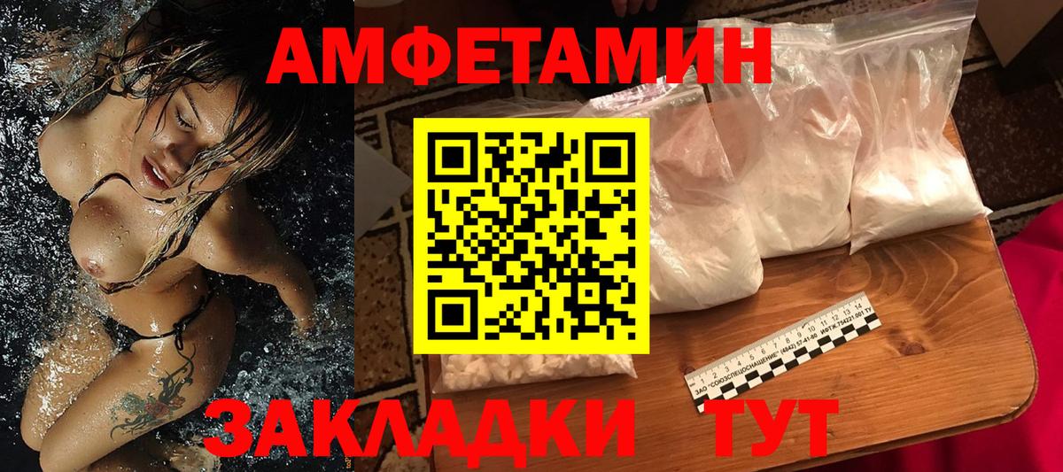 Озёры  МЕТАМФЕТАМИН Декстрометамфетамин 99.9%  Вход с VPN 