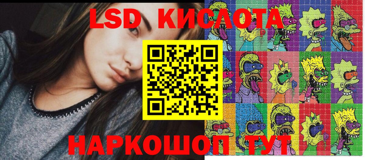 даркнет сайт  Наркотические марки 1500мкг  Вход с VPN  Наркотические марки 1500мкг  Озёры 