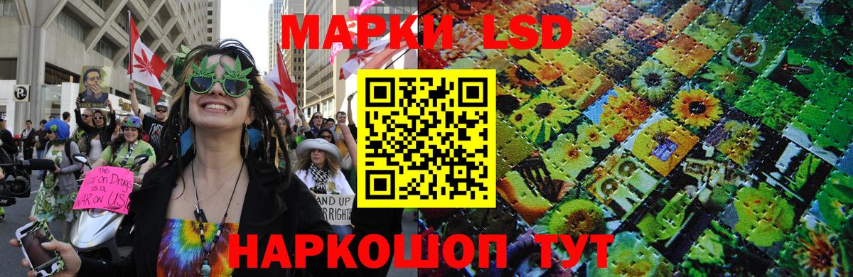 Марки NBOMe 1500мкг Озёры