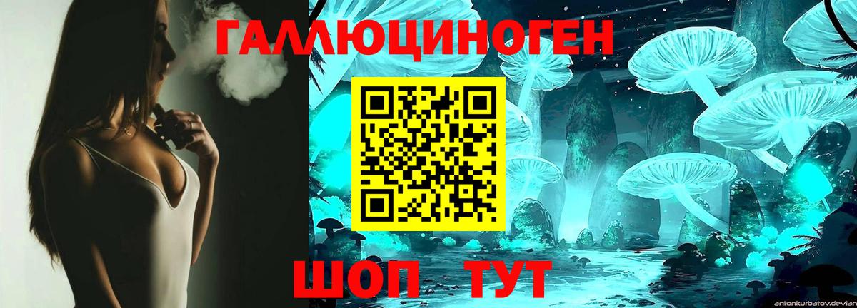 Озёры  Галлюциногенные грибы Magic Shrooms  Вход с VPN  Псилоцибиновые грибы Cubensis 