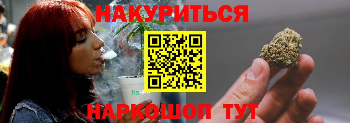 Бошки Шишки OG Kush Озёры